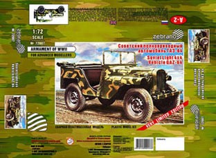 Zebrano 72007 Вездеход ГАЗ-64 1/72