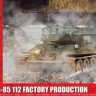 Airfix 01361 Soviet T-34/85 Factory 112 Production 1/35
