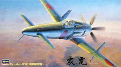 Hasegawa 09122 Самолет J7W1 Shinden (prototype) (HASEGAWA) 1/48