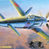 Hasegawa 09122 Самолет J7W1 Shinden (prototype) (HASEGAWA) 1/48