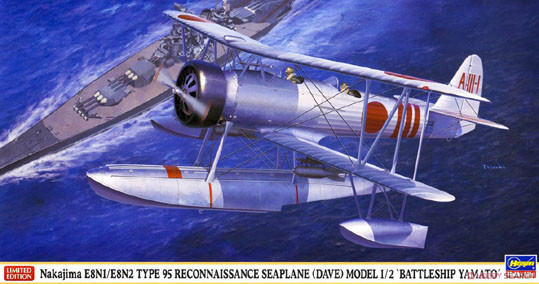 Hasegawa 07453 Nakajima E8N1/E8N2 Type 95 Yamato Carrier Plane 1/48