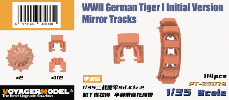 Heavy Hobby PT-35072 WWII German Sd.Kfz.2 Kleines Kettenkard Normal Tracks 1/35