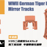 Heavy Hobby PT-35072 WWII German Sd.Kfz.2 Kleines Kettenkard Normal Tracks 1/35