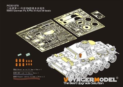Voyager Model PE351078A WWII German Pz.KPfw.III Ausf.M basic (TAKOM 8002) 1/35