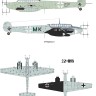Aims AIMS32D037 Messerschmitt Bf-110G-4 to be used with Aims conversions 1/32
