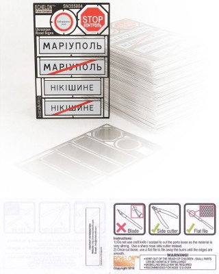 Echelon FD SN355004 Ukrainian Road Signs 1/35