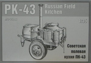 MSD-Maquette MQ 35003 Полевая кухня 1/35