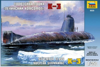 Звезда 9035 Подводная лодка “Ленинский Комсомол” К-3 1/350