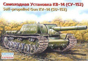 Восточный Экспресс 35103 КВ-14 (СУ-152) Самоходная установка 1/35