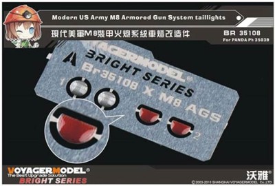 Voyager Model BR35108 Modern US Army M8 Armored Gun System taillights (PANDA PH35039) 1/35
