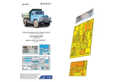 Микродизайн 035571 ЗиЛ-ММЗ-555 самосвал (AVD) цветные приборные доски 1/35