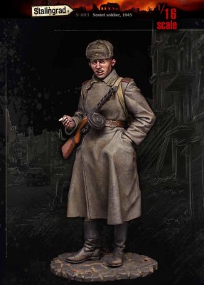Stalingrad 0603 Солдат Красной Армии, 1943-45 гг. 1/16
