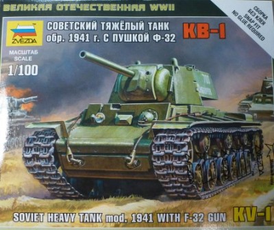 Звезда 6190 КВ-1 обр. 1941г. 1/100