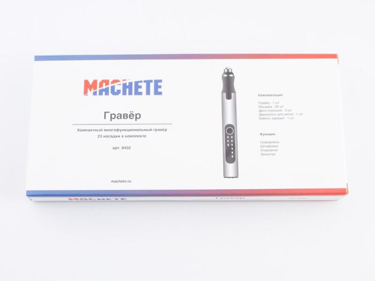 Machete 0432 Гравёр Machete (компактный многофункциональный гравёр, 23 насадки в комплекте)