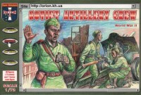 Orion ORI72041 Soviet (WWII) Artillery Crew (3 each of 12 different poses) 1/72