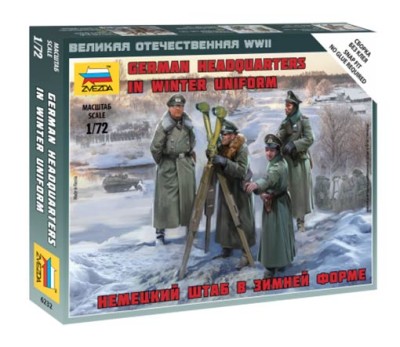 Звезда 6232 Немецкия штаб в зимней форме 1/72