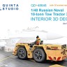 Quinta studio QD+48648 Советский/Российский палубный тягач, модель 3913 (RFM) (с 3D-печатными деталями) 1/48