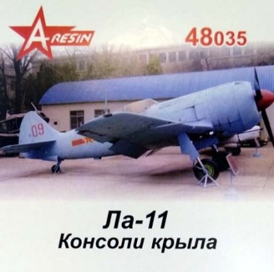 A-resin 48035 Ла-11 Консоли крыла 1/48