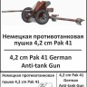 Zebrano 72056 4,2 cm Pak 41 немецкая противотанковая пушка 1/72