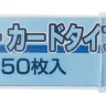 Gunze Sangyo MT-404 Наждачная бумага Mr.Hobby Type Pre-Cut Sand Paper #800
