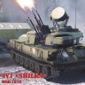 Armory AR72443 ZSU-23-4V1 "Shilka" mod.1970, Soviet AA SPG plastic injected kit with PE parts 1/72