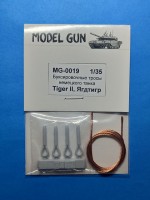 Model Gun MG-0019 Буксировочные тросы немецкого танка "Королевский Тигр" (Tiger II) и самоходки "Ягдтигр" (Sd.Kfz.186 Jagdtiger) 1/35