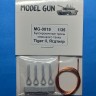 Model Gun MG-0019 Буксировочные тросы немецкого танка "Королевский Тигр" (Tiger II) и самоходки "Ягдтигр" (Sd.Kfz.186 Jagdtiger) 1/35