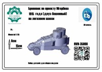 NVN Models 35008 Бронеавтомобиль Мгеброва двухбашенный 1/35
