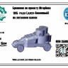 NVN Models 35008 Бронеавтомобиль Мгеброва двухбашенный 1/35