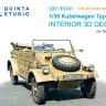 Quinta Studio QD+35141 Kubelwagen Type 82 (Tamiya) (с 3D-печатными деталями) 1/35