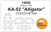 KV Models 14552 Ка-52 "Аллигатор" (ZVEZDA #7429) + маски на диски и колеса RU 1/144