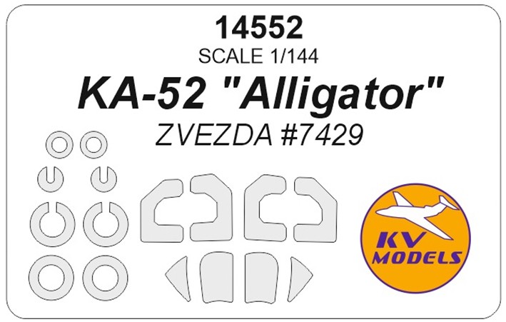 KV Models 14552 Ка-52 "Аллигатор" (ZVEZDA #7429) + маски на диски и колеса RU 1/144