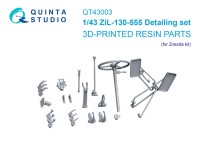 Quinta studio QT43003 Деталировочный набор для ЗиЛ-130-555 (Звезда) 1/43