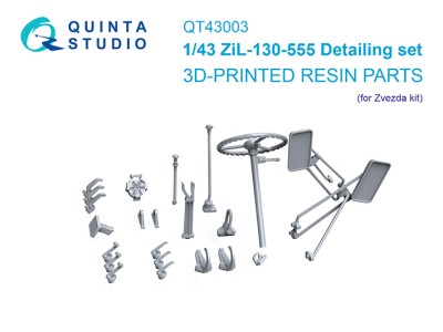Quinta studio QT43003 Деталировочный набор для ЗиЛ-130-555 (Звезда) 1/43