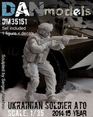 Dan models 35151 Донбасс 2014-15: солдат ВСУ 1/35