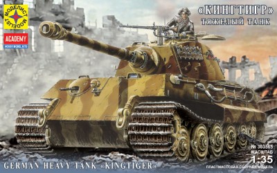 Моделист 303565 PzKpfw IV Ausf. B King Tiger 1/35