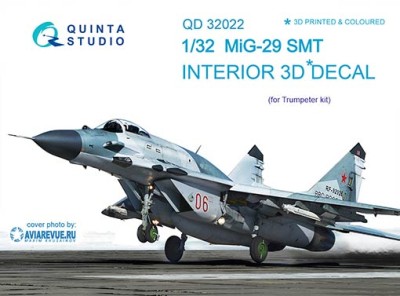 Quinta studio QD32022 МиГ-29СМТ (для модели Trumpeter) 1/32