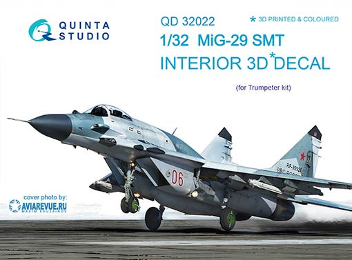 Quinta studio QD32022 МиГ-29СМТ (для модели Trumpeter) 3D декаль интерьера кабины 1/32