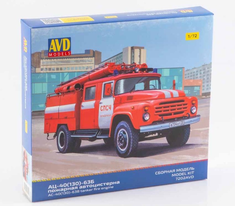 AVD Models 7202 АЦ-40 (130)-63Б пожарная автоцистерна 1/72