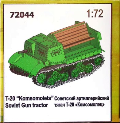 Zebrano 72044 Артиллерийский тягач Т-20 Комсомолец 1/72
