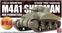 Asuka Model AS-001 M4A1 Sherman (Mid) 1/35