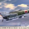 Hasegawa 07550 Палубный штурмовик Aichi B7A2 Ryusei Kai «752-я авиагруппа производства 21-го авиационного завода» (Limited Edition) 1/48