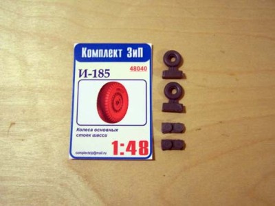 Комплект ЗиП 48040 И-185 Колеса основных стоек шасси
