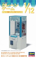 Hasegawa 62009 Миниатюрный игровой автомат CLAW CRANE 1/12