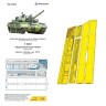 Микродизайн 035645 Т-62М надгусеничные полки (Звезда) 1/35