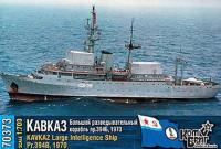 Combrig 70373 Kavkaz Large Intelligence Ship Pr.394B, 1970 1/700