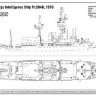 Combrig 70373 Kavkaz Large Intelligence Ship Pr.394B, 1970 1/700