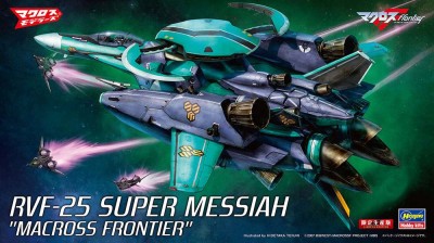 Hasegawa 65834 Сборная модель RVF-25 Super Messiah “Macross F”, вселенная Макросс 1/72