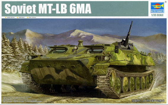 Trumpeter 05579 Советский МТ-ЛБ 6MA 1/35