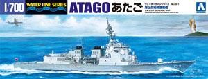 Aoshima 004715 JMSDF Aegis ship Atago1:700